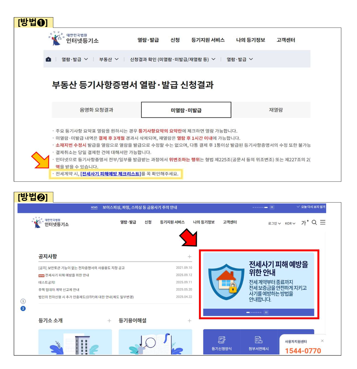 국토교통부