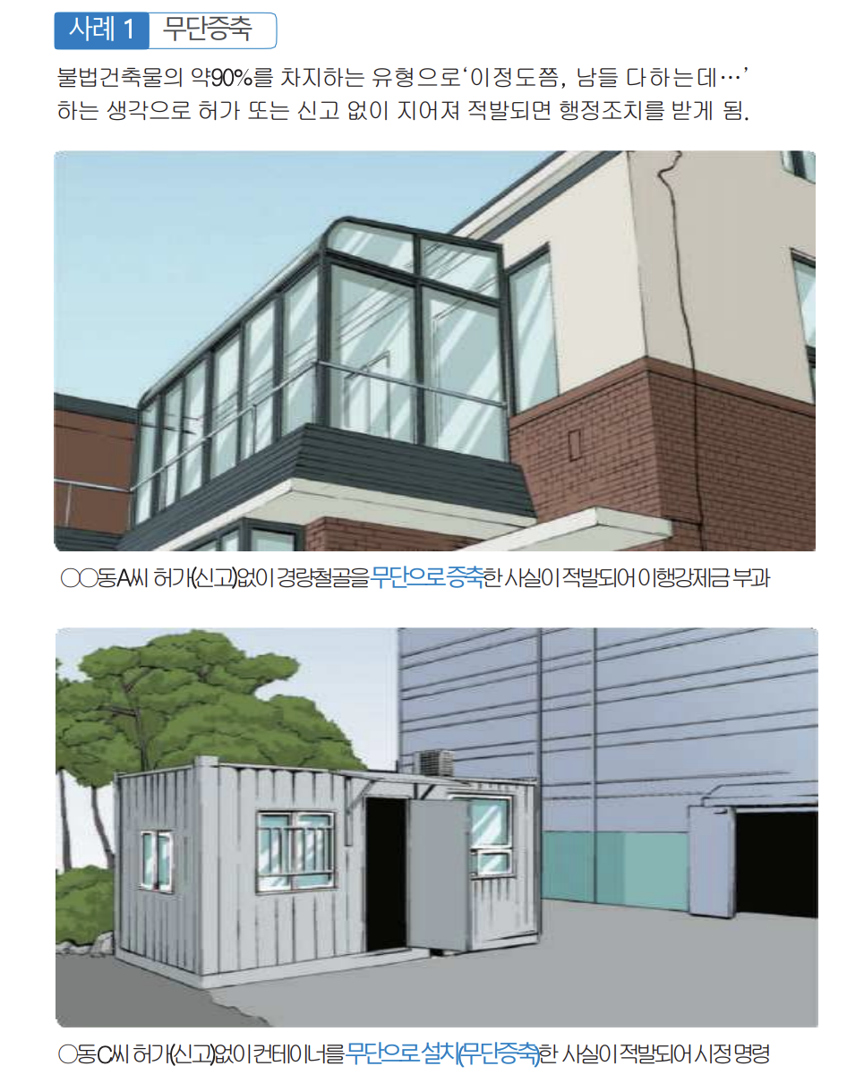 법제처