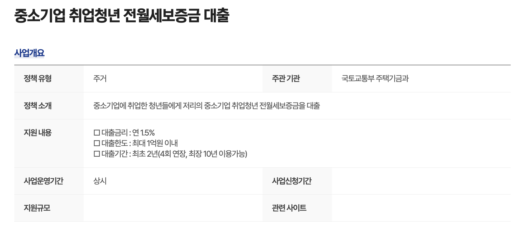 서울특별시