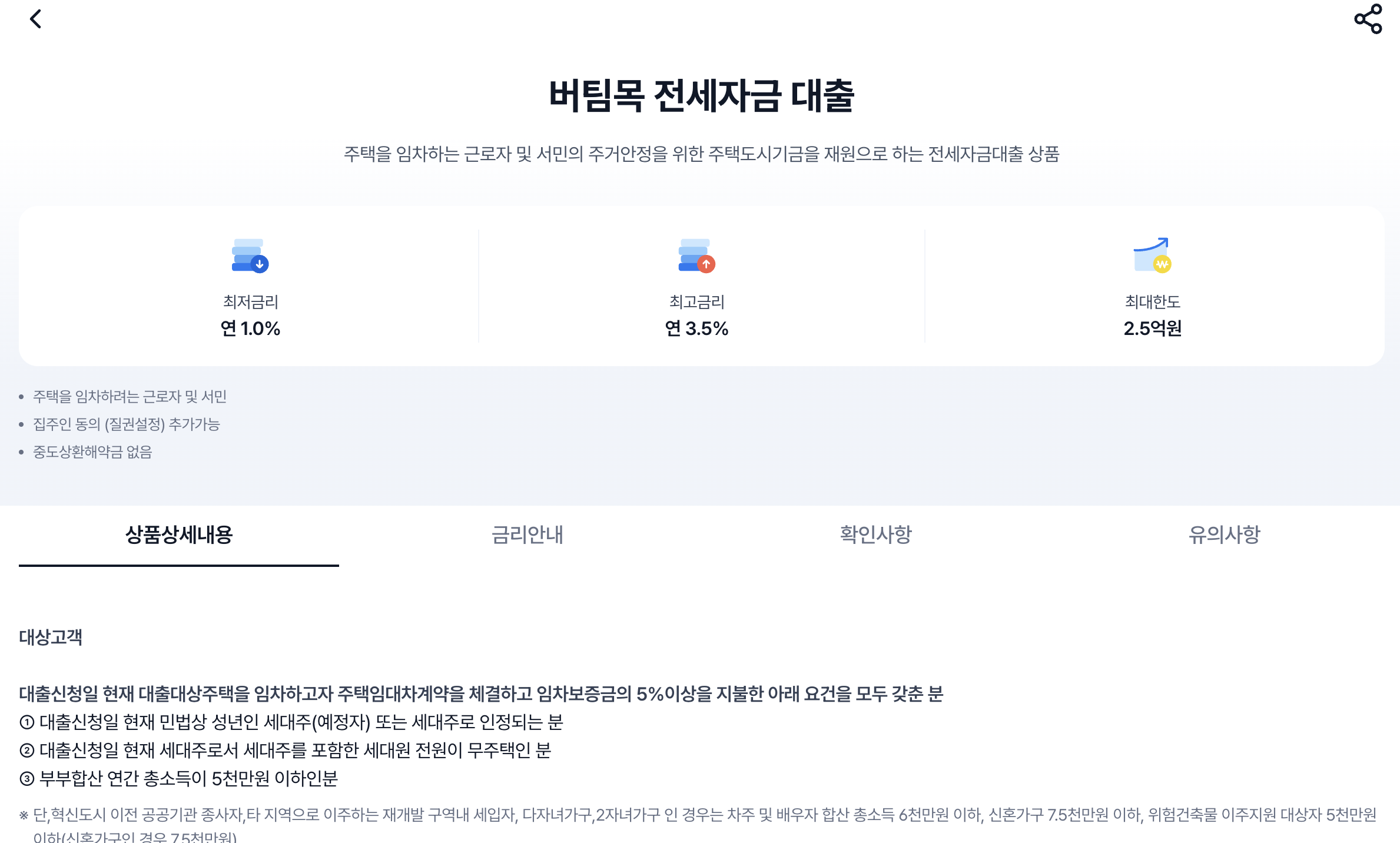 신한은행
