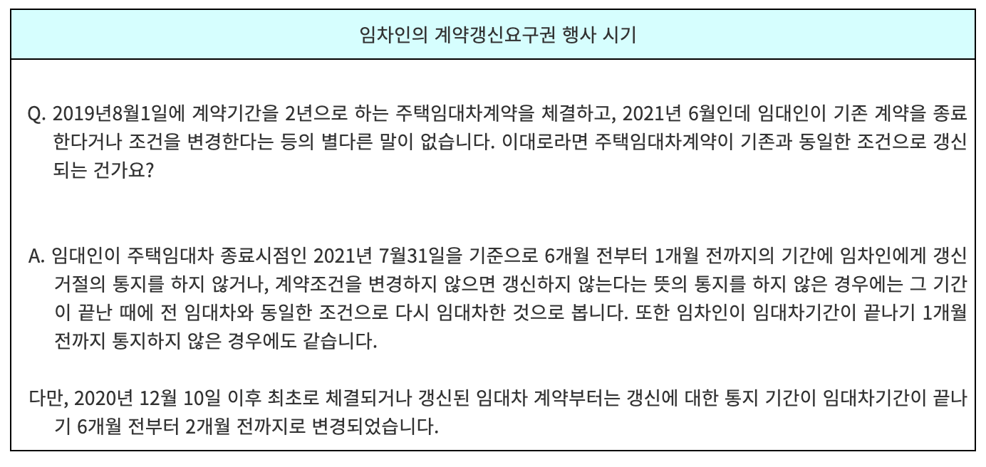 법제처