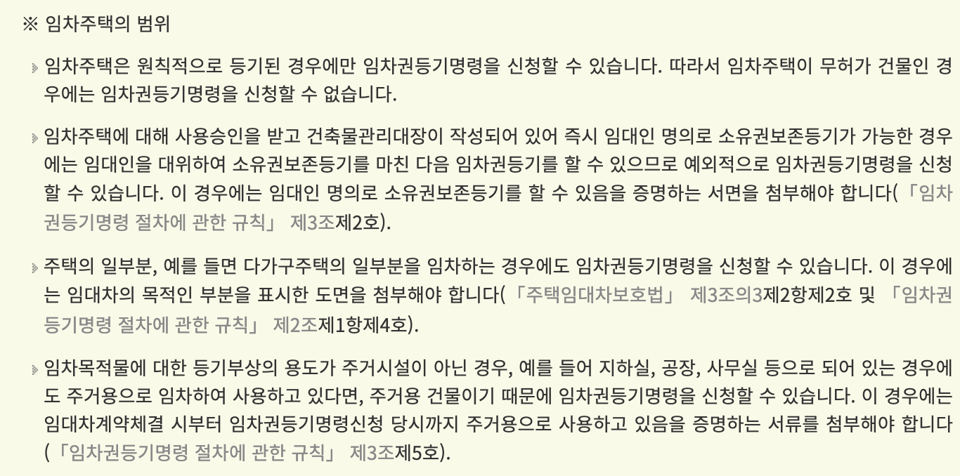 법제처