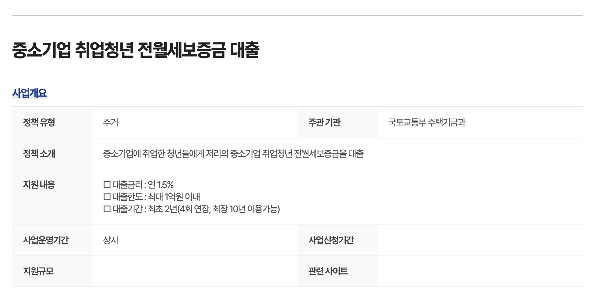 서울특별시