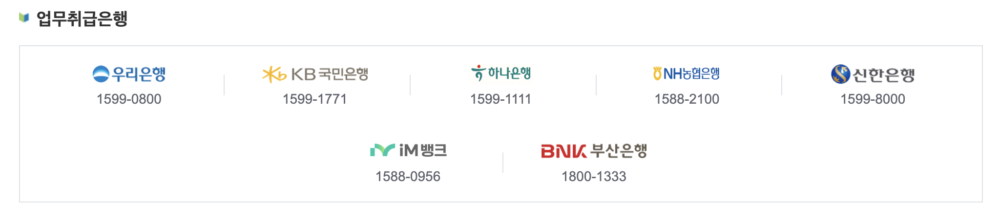 주택도시기금