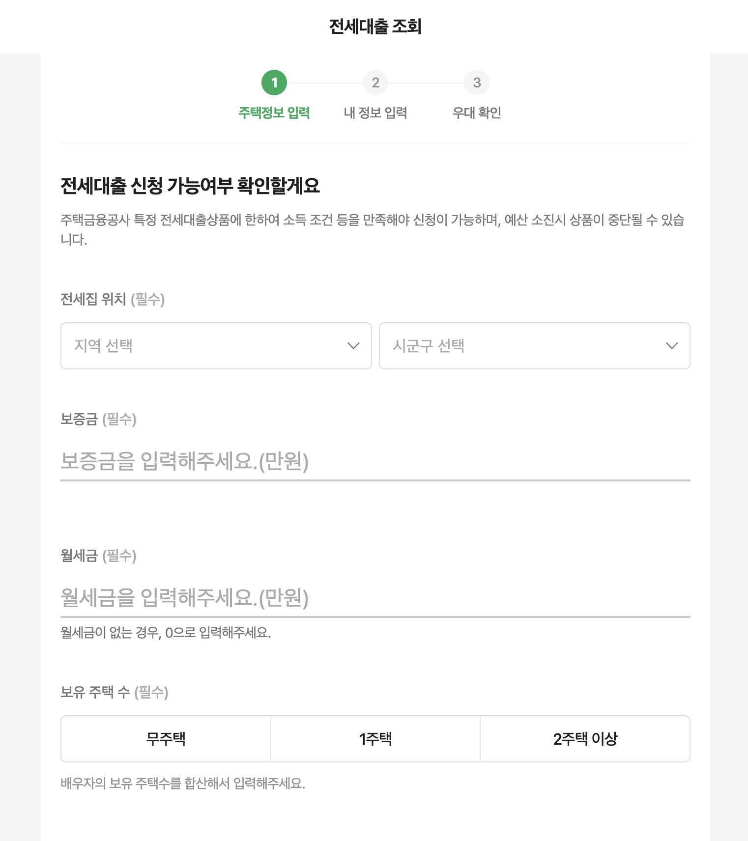 네이버페이