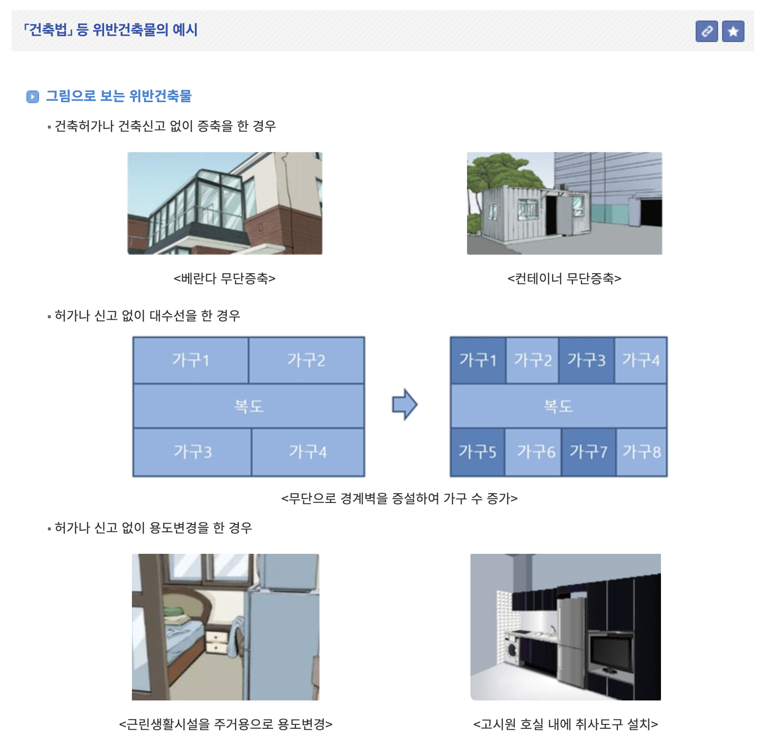 법제처
