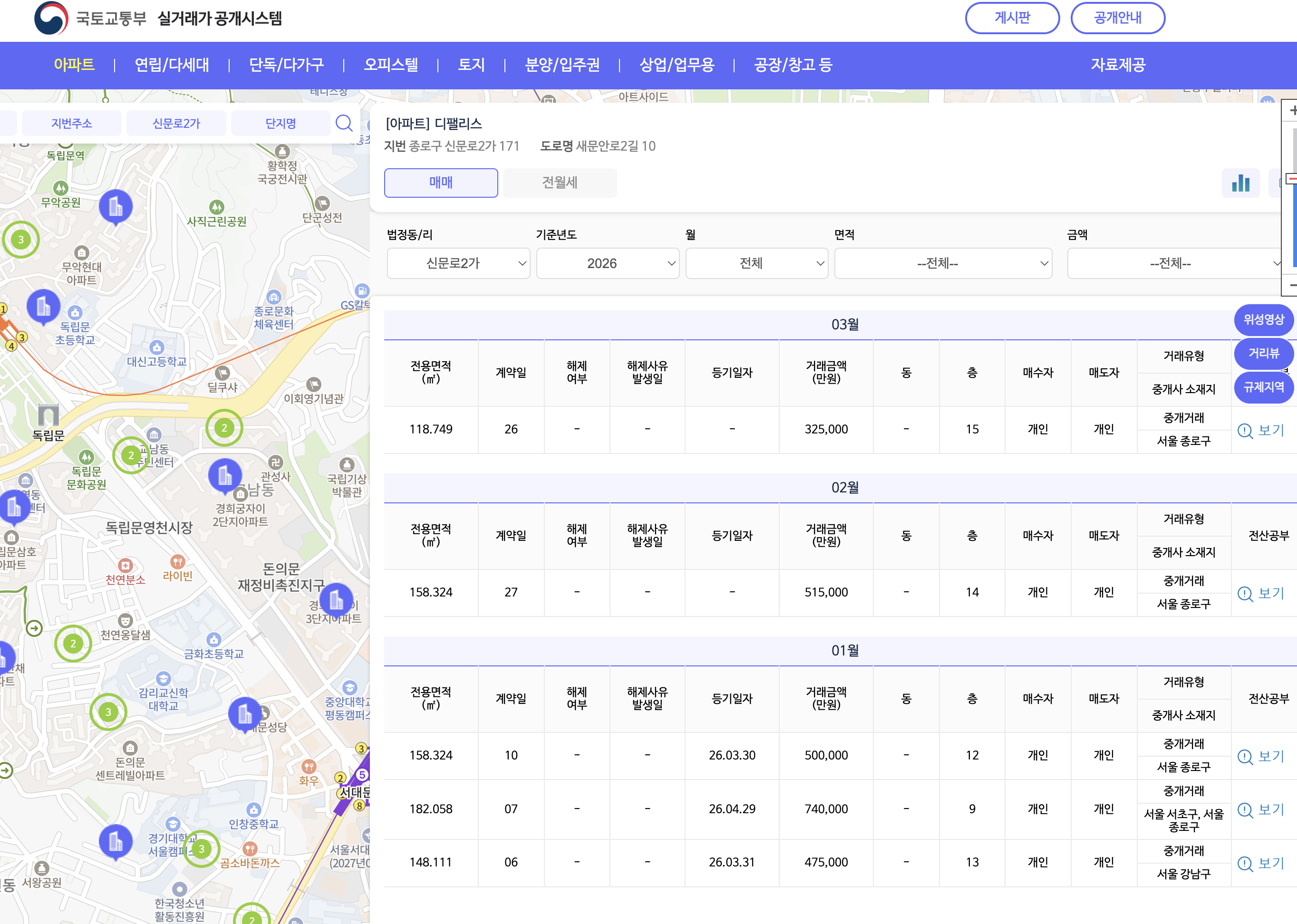 국토교통부