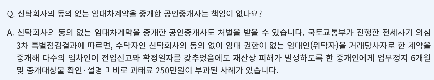 국토교통부