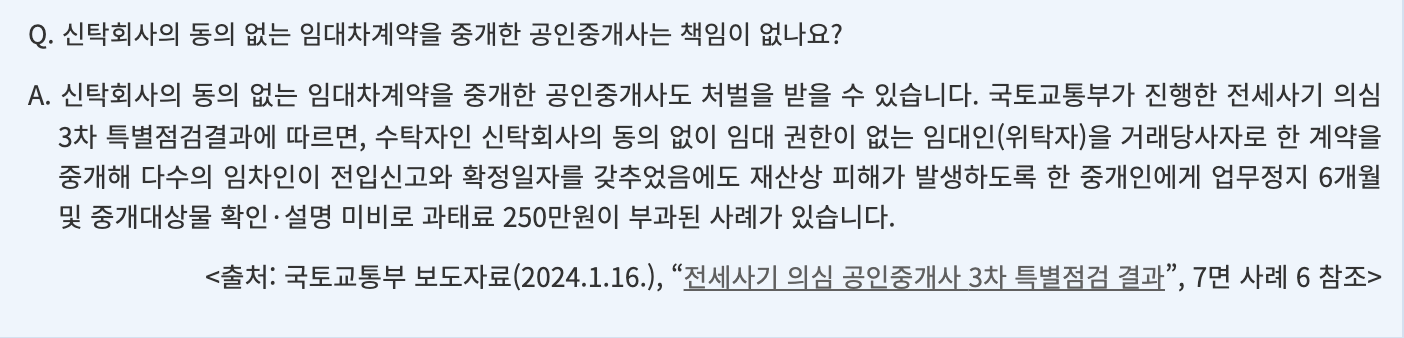 법제처