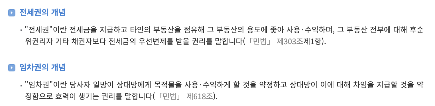 법제처
