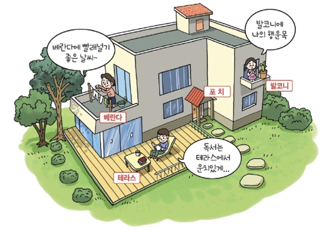 법제처