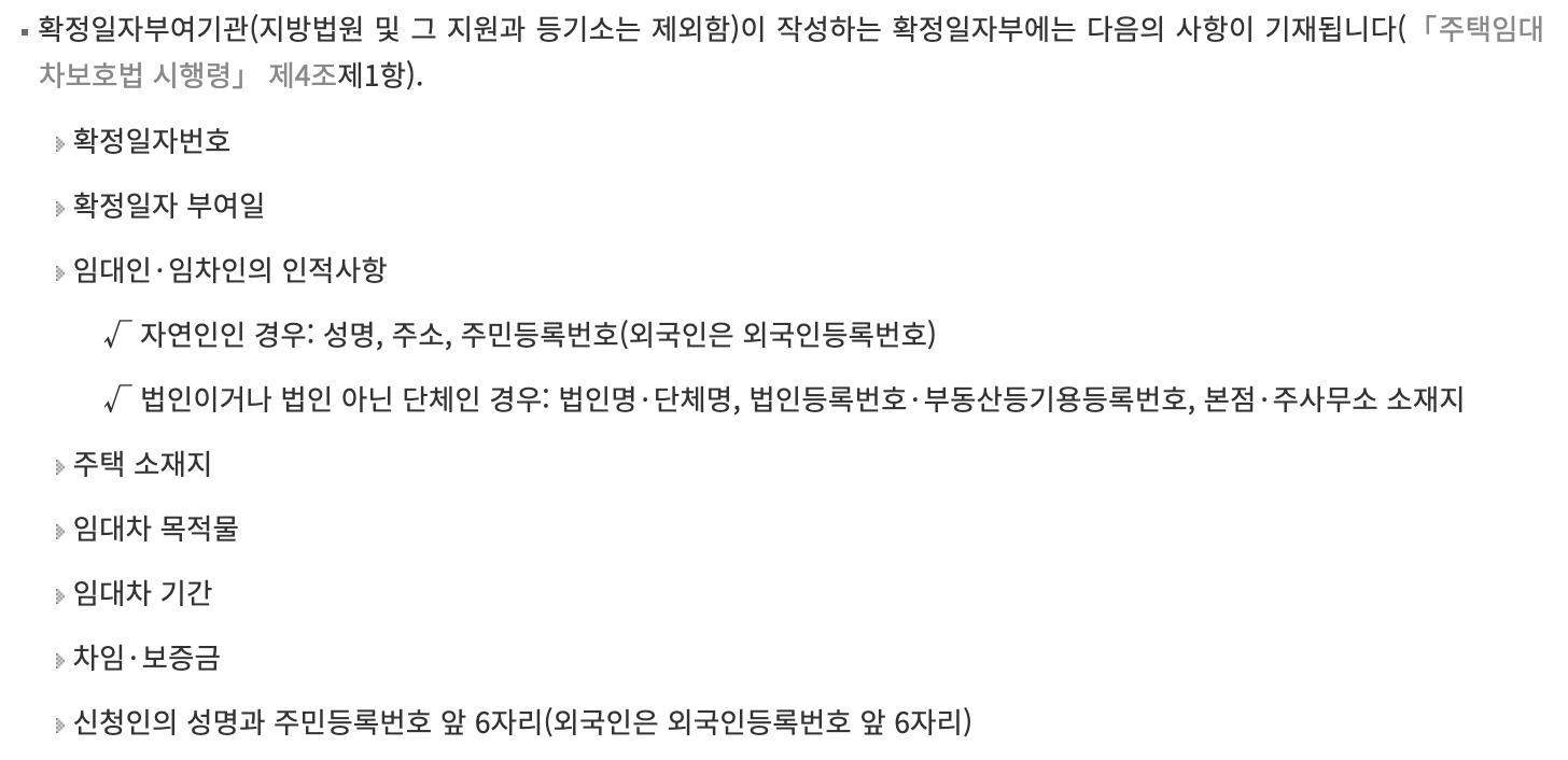 법제처