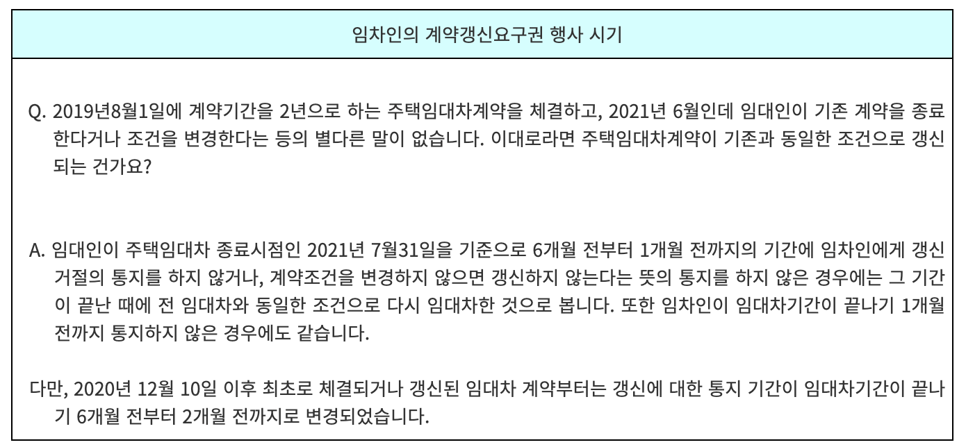 법제처