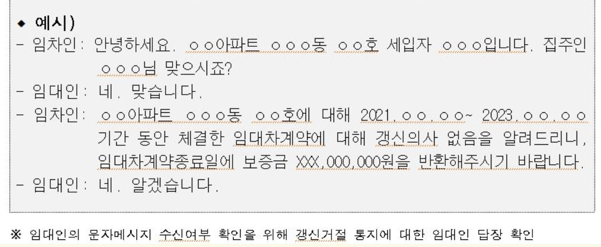 법제처