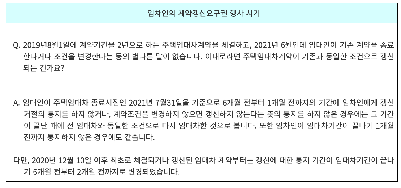 법제처