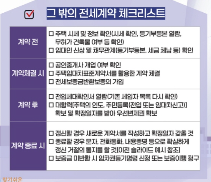 법제처