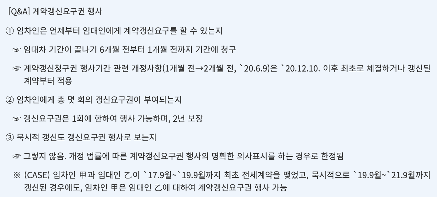 법제처