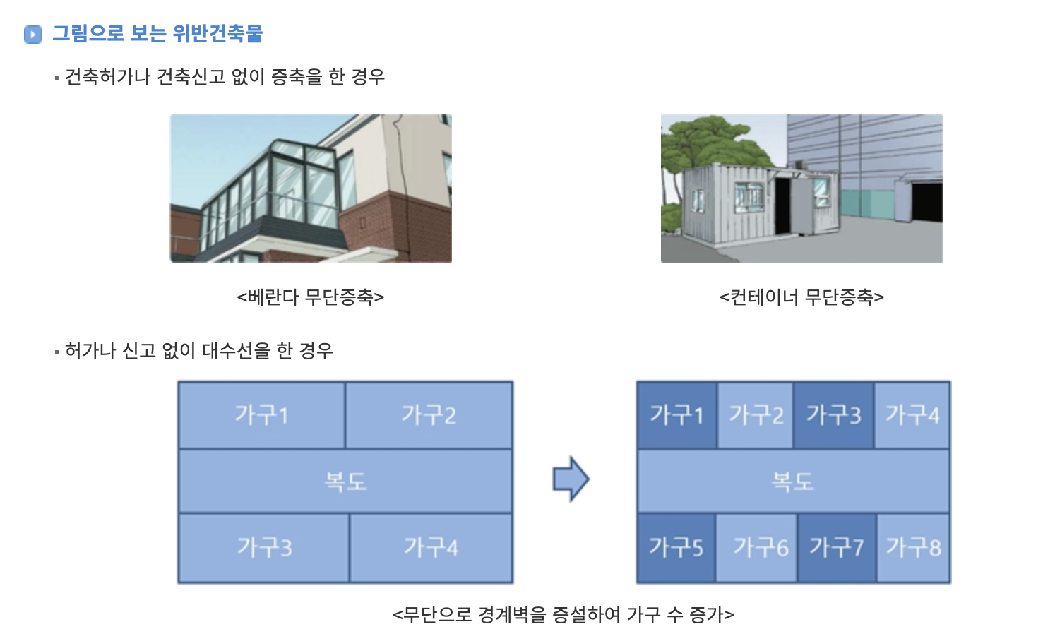 법제처