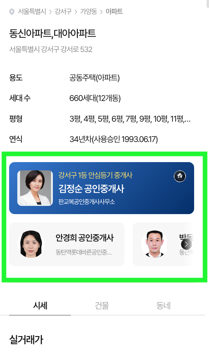 리스크맵