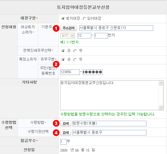 정부24