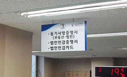 직접발급