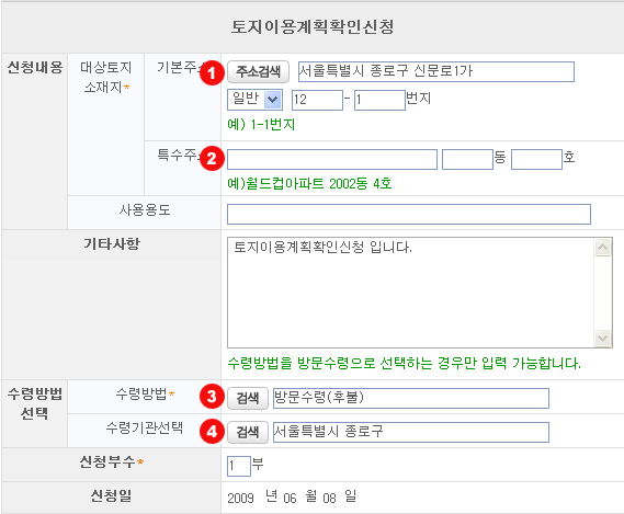 정부24