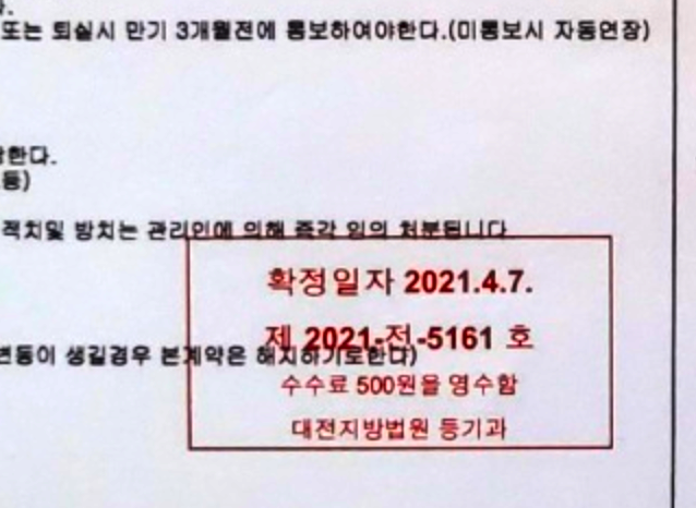 세이프홈즈 - 안심등기
